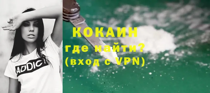 Cocaine 97%  цены   Тарко-Сале 