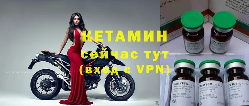 Кетамин VHQ  Тарко-Сале 