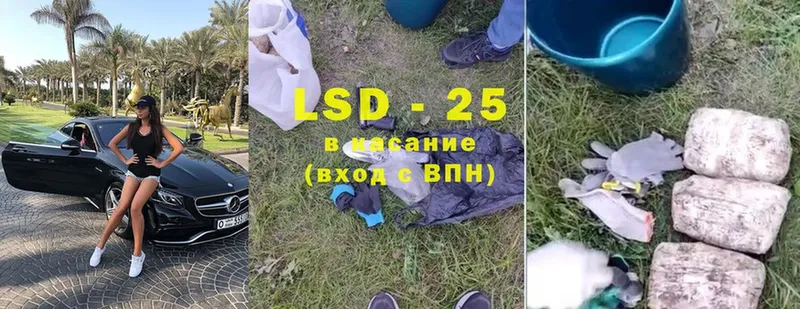 LSD-25 экстази ecstasy  Тарко-Сале 